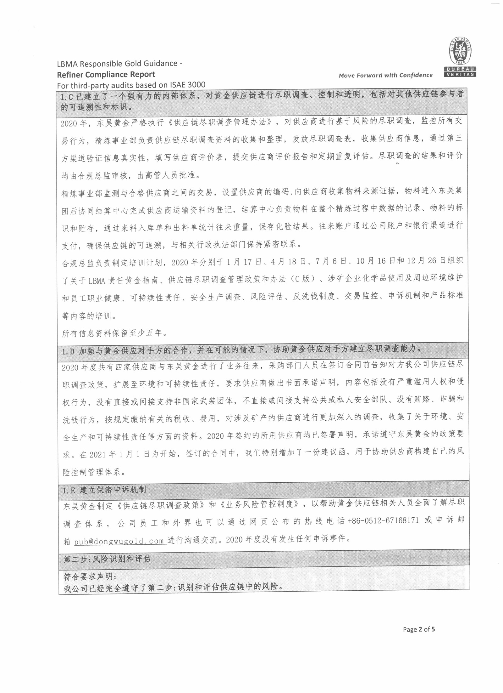 香港全年资料免费大全