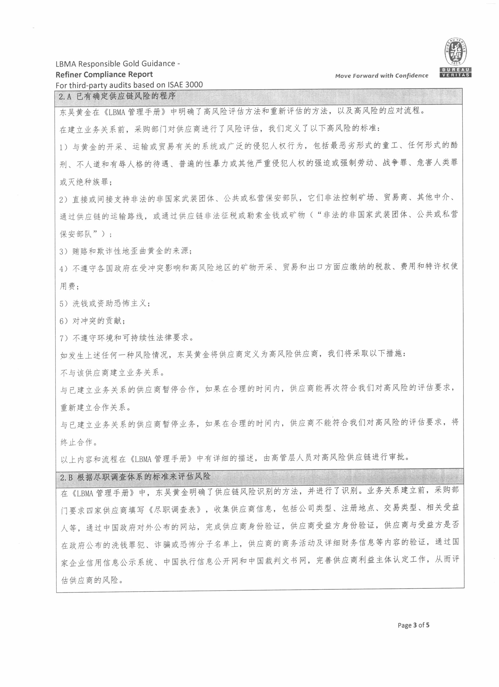 香港全年资料免费大全